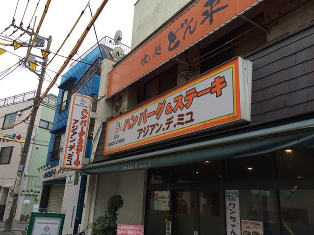 16997721_1746966818965642_397459071651746317_n