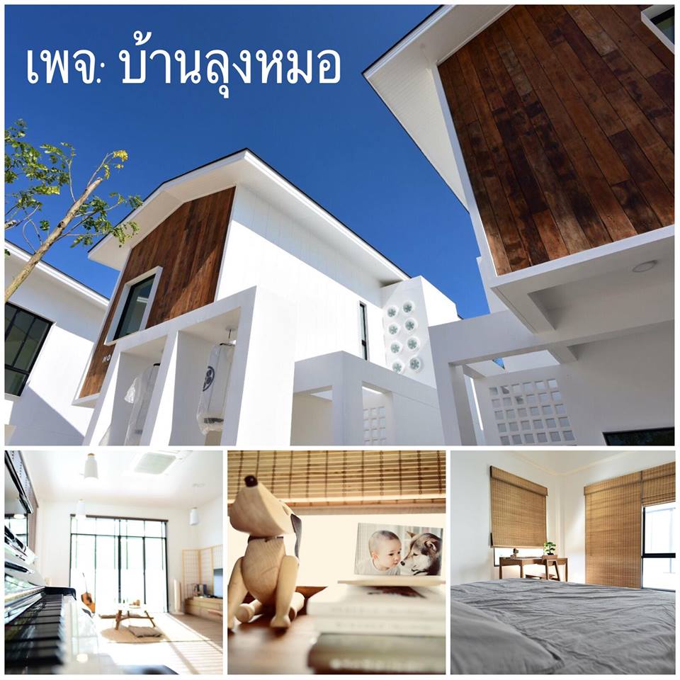 26904488_1914350455560610_3567509521072054670_n