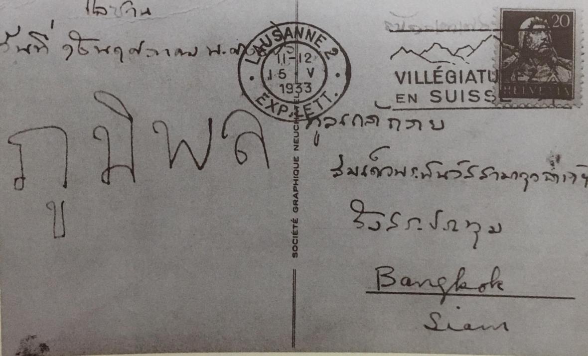 18589074_1792815974380726_2238940974128361473_o