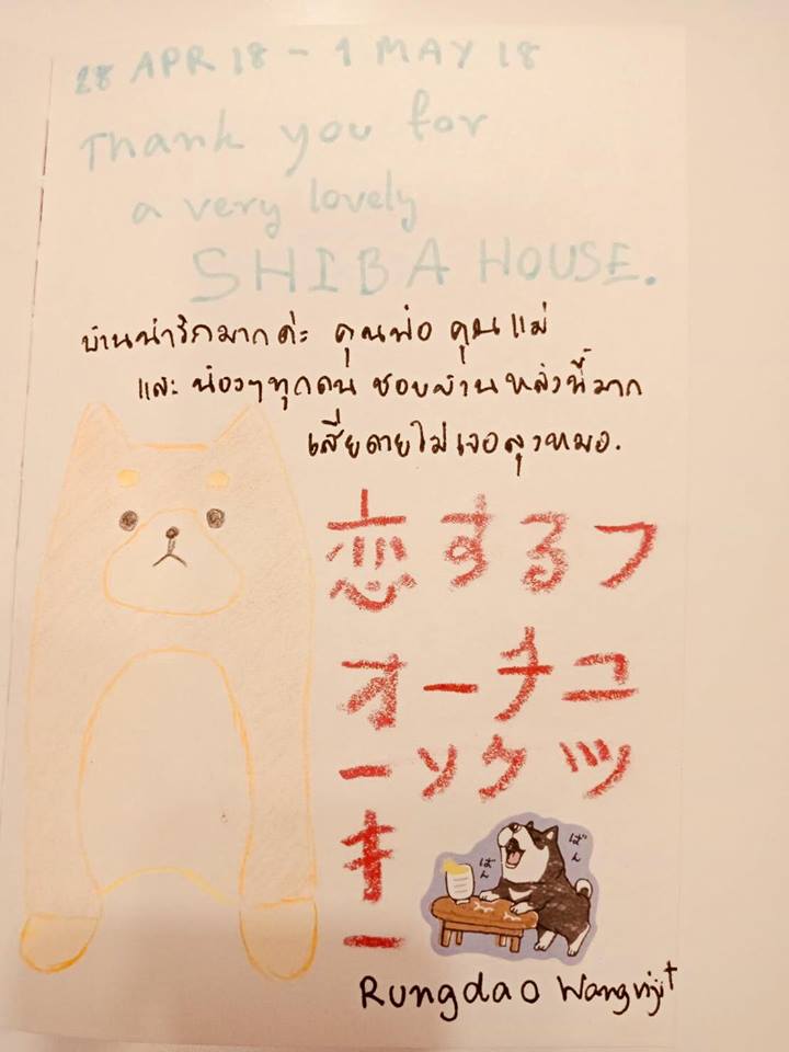 32374297_1676008965850315_240961525165064192_n